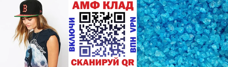 АМФЕТАМИН Premium  Южно-Сухокумск 