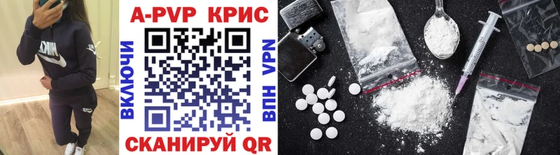 А ПВП СК КРИС  Южно-Сухокумск 