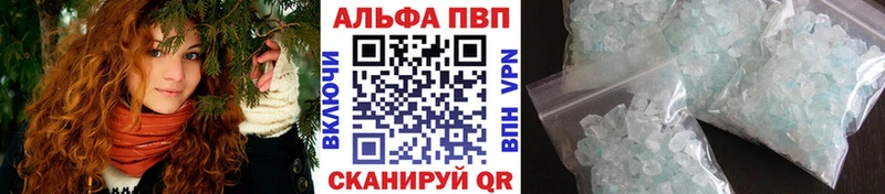 Alpha-PVP СК Южно-Сухокумск