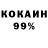 Кодеиновый сироп Lean Purple Drank Meri Shtoyko