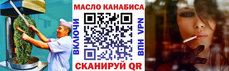 наркотики  Южно-Сухокумск  Еда ТГК марихуана 