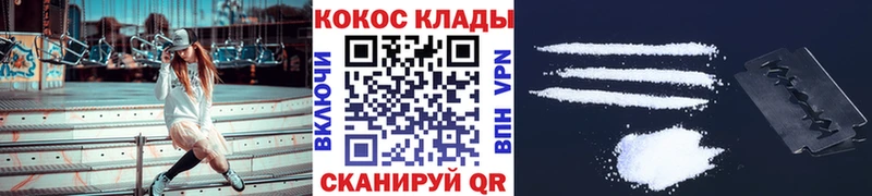 КОКАИН VHQ  Южно-Сухокумск 