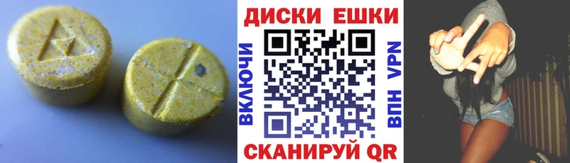купить наркотик  Южно-Сухокумск  KRAKEN рабочий сайт  Экстази MDMA 