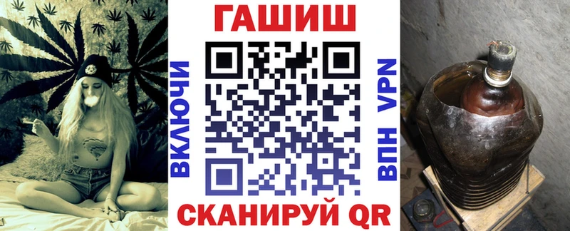 ГАШ гарик  цена наркотик  Южно-Сухокумск 