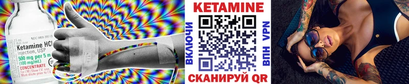 Кетамин ketamine  Южно-Сухокумск 