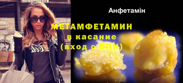 соль курить ск Чегем