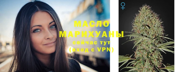 мескалин Пионерский