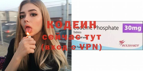мефедрон мука Печоры