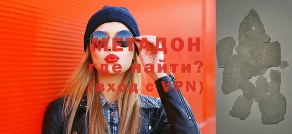 соль курить ск Чегем