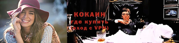 мефедрон Чекалин