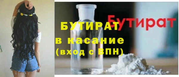 MDMA Чердынь