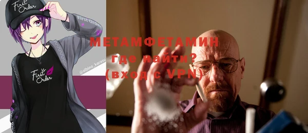 мефедрон мука Печоры