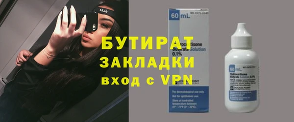 MDMA Чердынь
