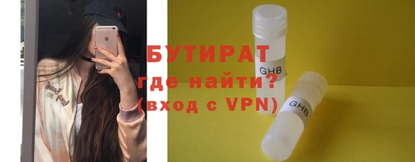 мефедрон мука Печоры