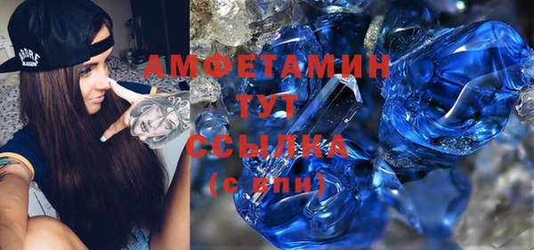 кокаин Хадыженск