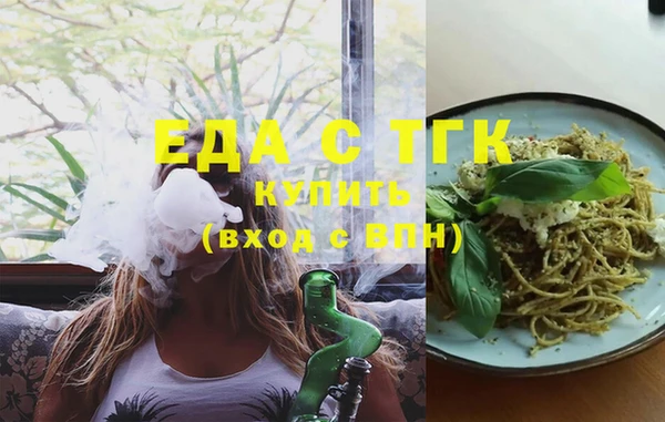 мескалин Пионерский