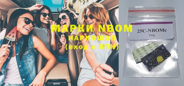 MDMA Чердынь