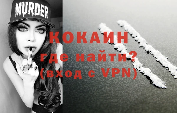 мефедрон мука Печоры
