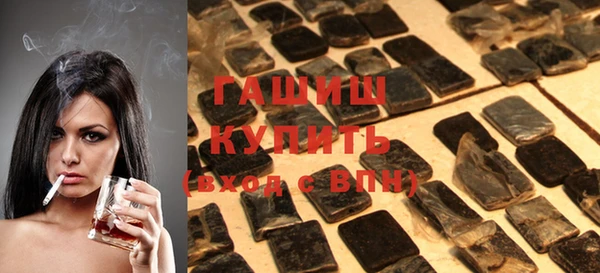соль курить ск Чегем