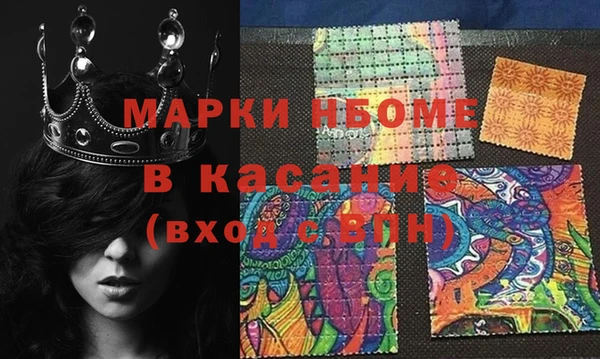 мефедрон Чекалин