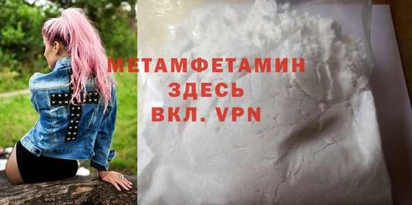 соль курить ск Чегем