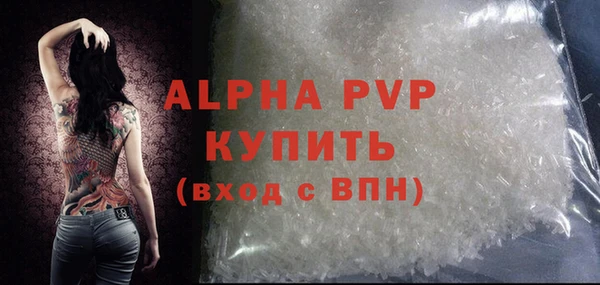 MDMA Чердынь