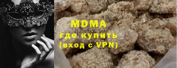 MDMA Чердынь