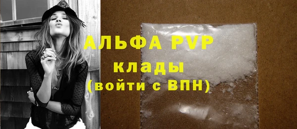 мефедрон Чекалин