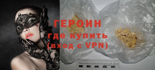 соль курить ск Чегем