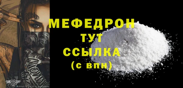 MDMA Чердынь