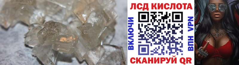 Лсд 25 экстази кислота кракен ССЫЛКА Южно-Сухокумск