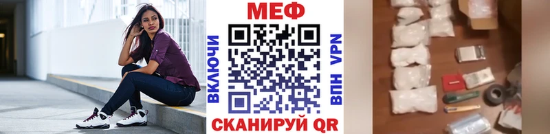маркетплейс Telegram  Южно-Сухокумск  Меф mephedrone 