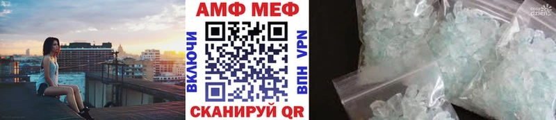 Метамфетамин кристалл  закладка  гидра маркетплейс  Южно-Сухокумск 