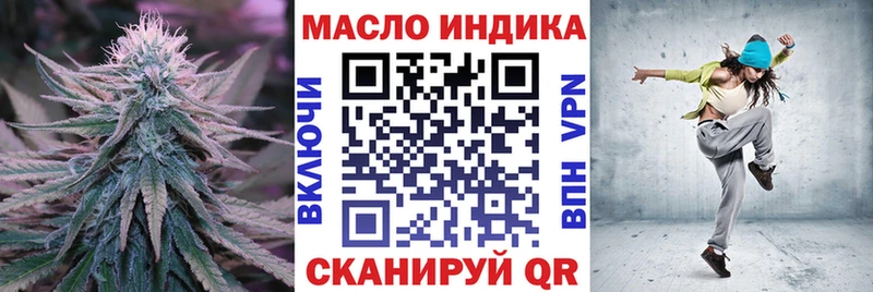 MEGA ONION  Южно-Сухокумск  ТГК концентрат  цены  